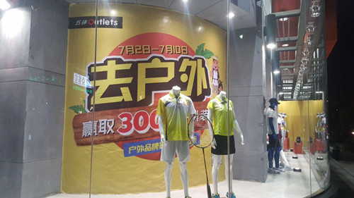 &#20247;&#24425;&#23448;&#32593;&#45;&#40;&#20013;&#22269;&#41;&#32929;&#20221;&#26377;&#38480;&#20844;&#21496;