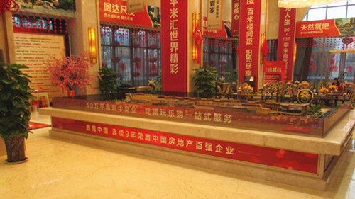 &#20247;&#24425;&#23448;&#32593;&#45;&#40;&#20013;&#22269;&#41;&#32929;&#20221;&#26377;&#38480;&#20844;&#21496;