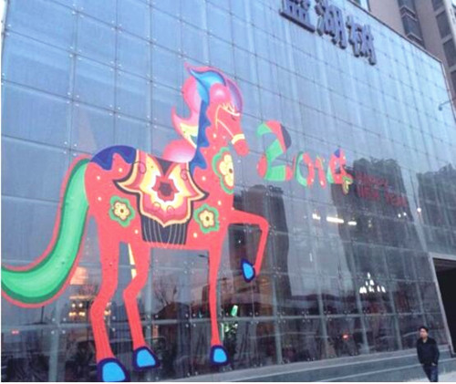 &#20247;&#24425;&#23448;&#32593;&#45;&#40;&#20013;&#22269;&#41;&#32929;&#20221;&#26377;&#38480;&#20844;&#21496;